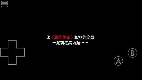 恐怖美术馆手机版2