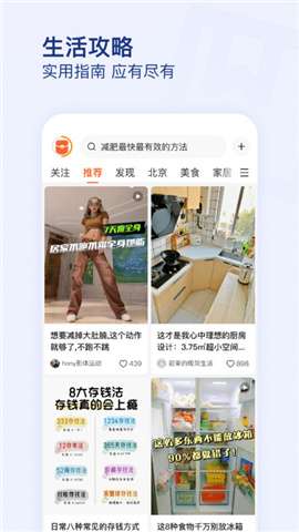 有柿种草平台app正版1