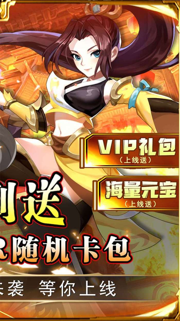 二十四小时（0.1折变异西游）2