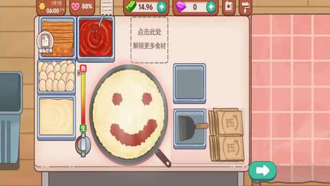 楼下的美食店游戏手机版2
