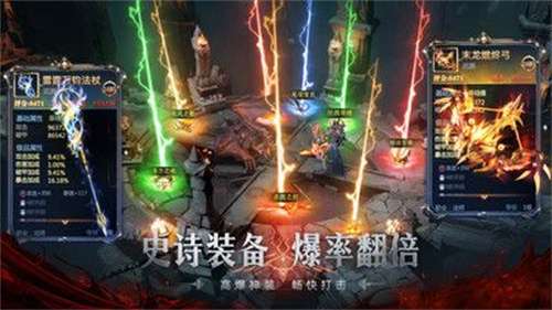 神火大陆2