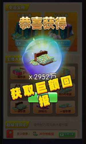 我的女主播1