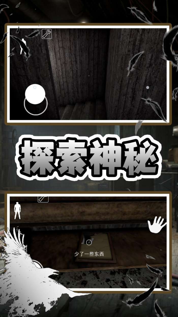 老奶奶快追我4