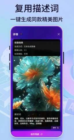 PicsArt绘画安卓版1