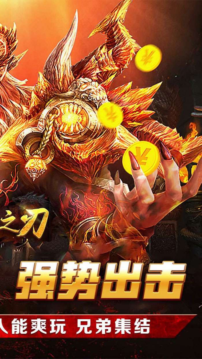 天堂之刃(刀锋爆充沉默)2