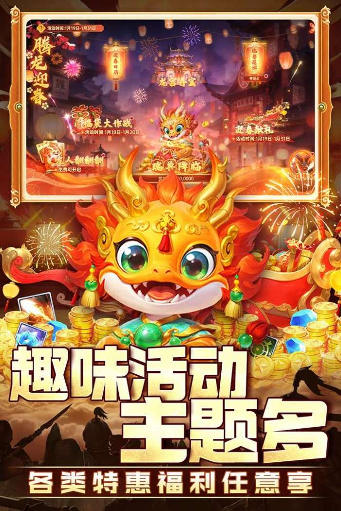 捕鱼新纪元5