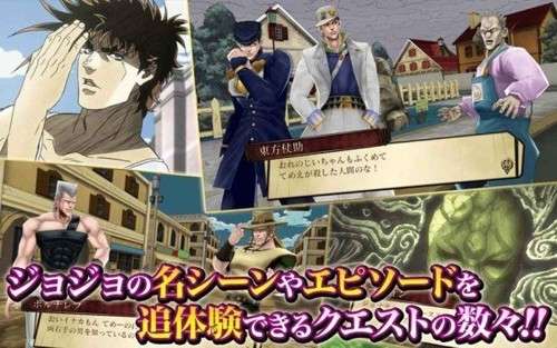 jojo天堂之眼手游3