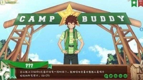 campbuddy教官季汉化版1