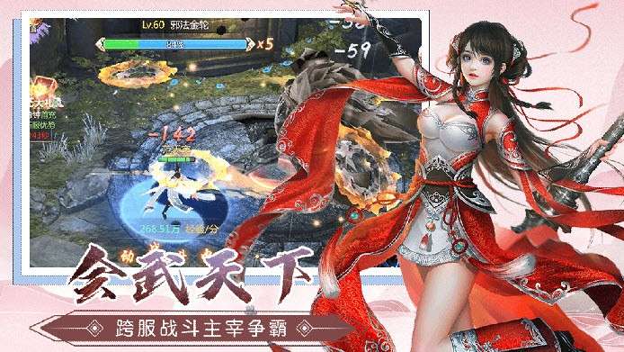 漂在江湖之剑行九歌1