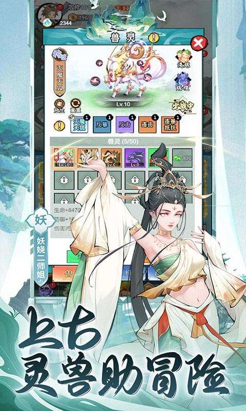 盖世豪侠(0.1折10000代金免费原版)4