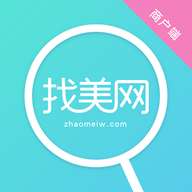 找美网商户端app安卓版安装