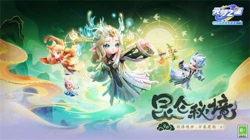 元梦之星正版3
