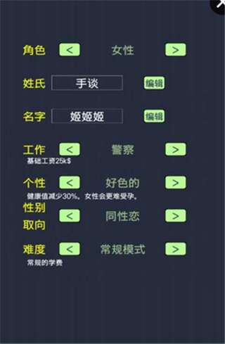 大出产时代4