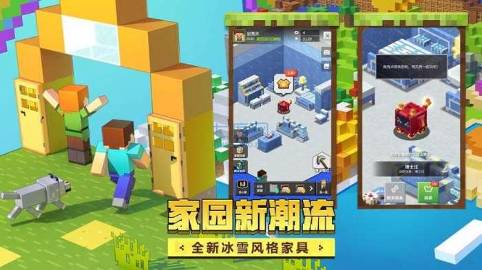 我的世界最新版本20231