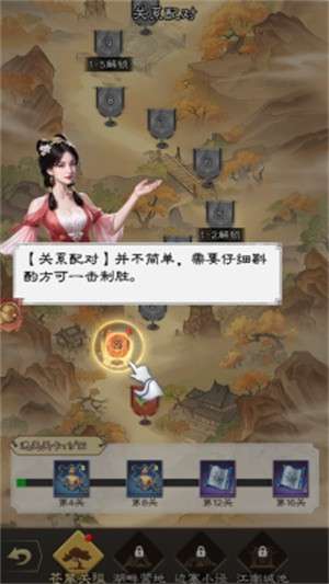 通关第一名1