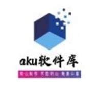 阿酷软件库最新版