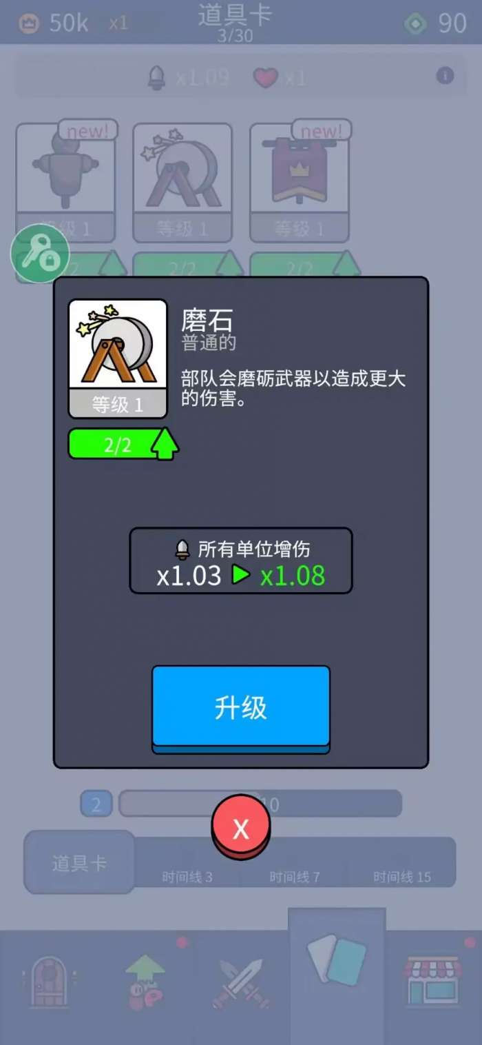 我们是战士内置菜单4