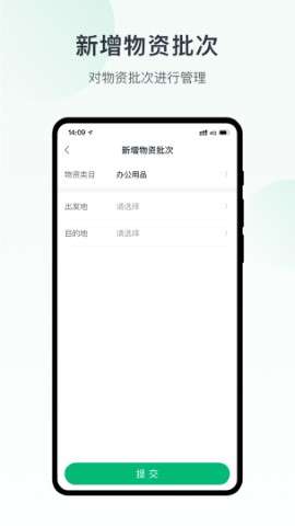 未来猪场Pro安卓版app1
