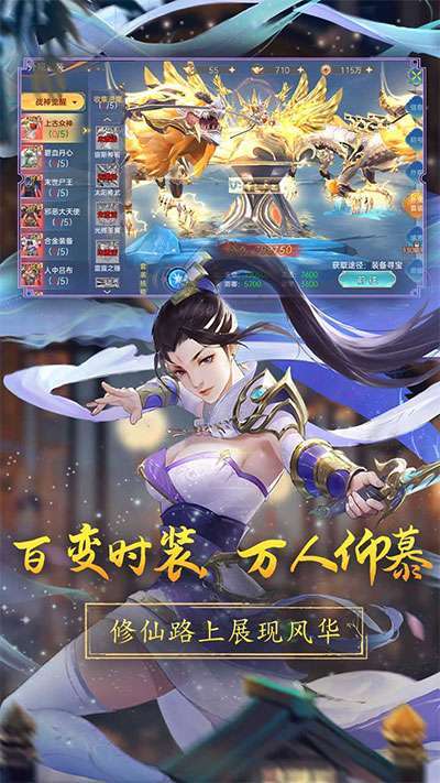 战玲珑2（0.1折福利版）1