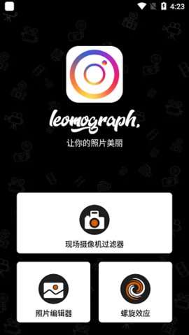 Lomograph胶片相机1