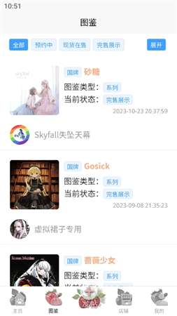 洛研社app官方手机版2