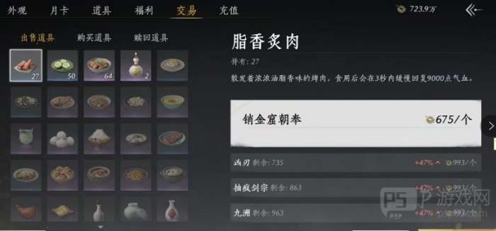 燕云十六声最新赚宝钱方式说明