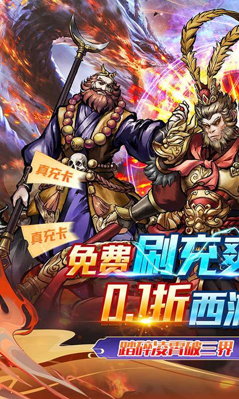 奥图核心(0.1折爆刷免充)1