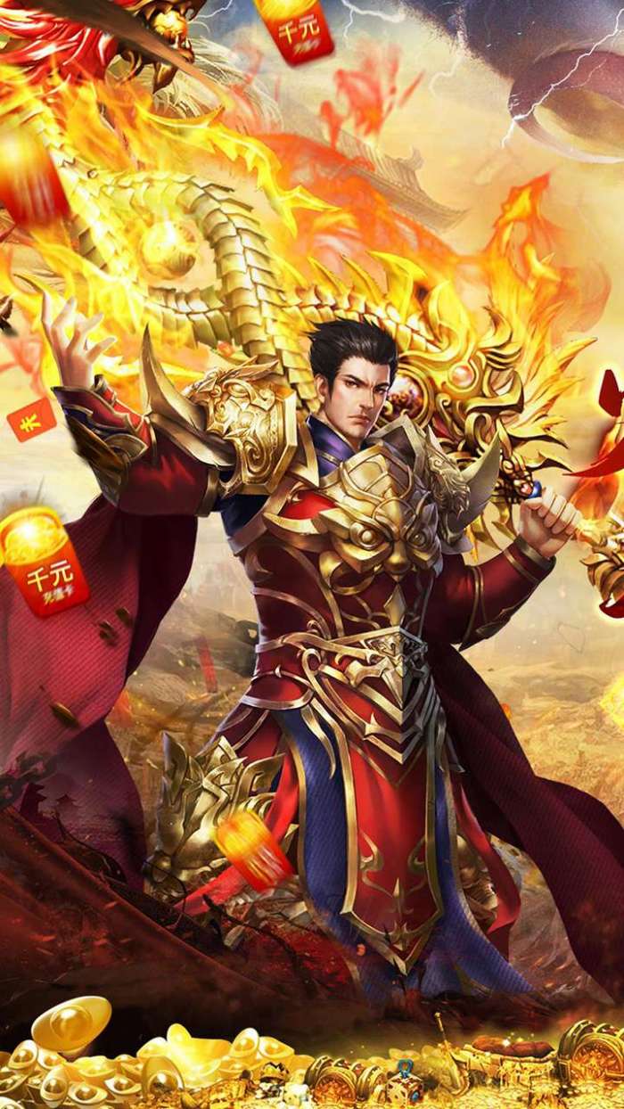 猎魔远征（每日送火龙币传奇）1