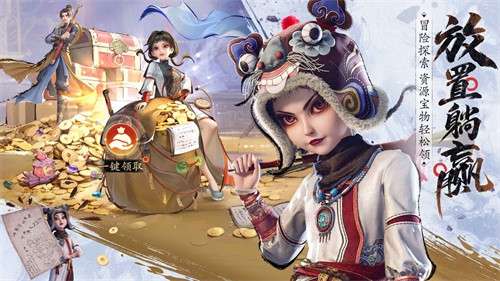 不良人破局官方版1