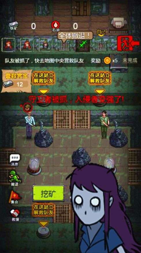 躺平摸鱼猎杀躲猫猫2