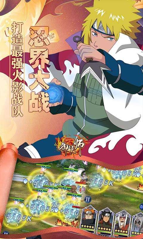 御妖师(0.05折免费火影)3