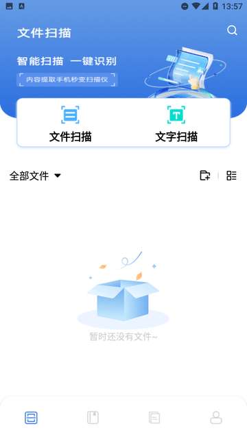 ppt制作软件ai免费3