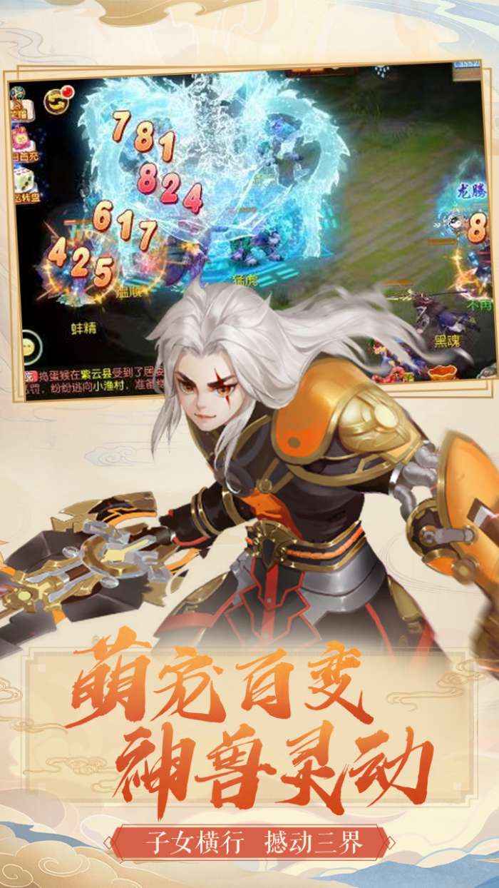梦幻之城BT高爆版4