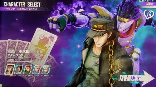jojo吃鸡游戏手机版2