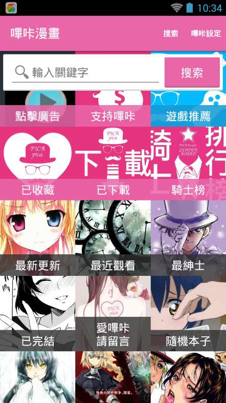 softpoint最新版2