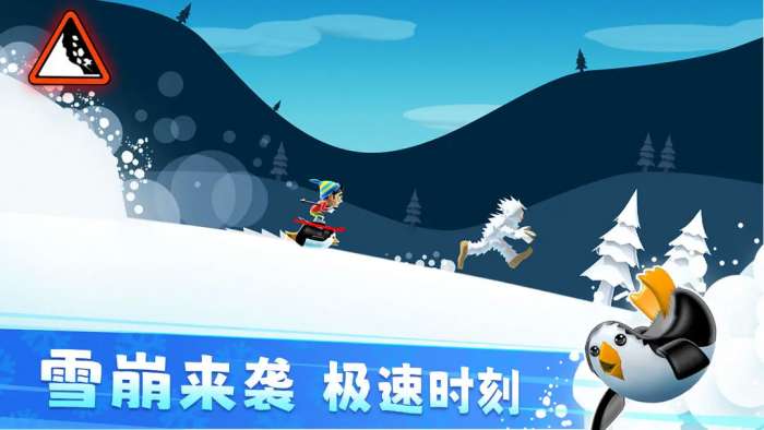 滑雪大冒险taptap版6