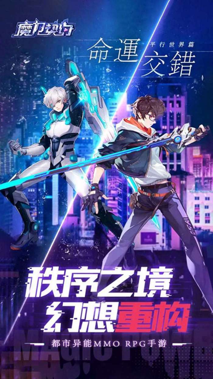 魔力契约（0.05折魔幻战斗）1