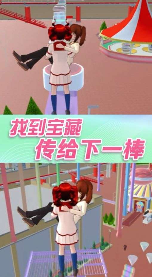 樱花青春高校物语2