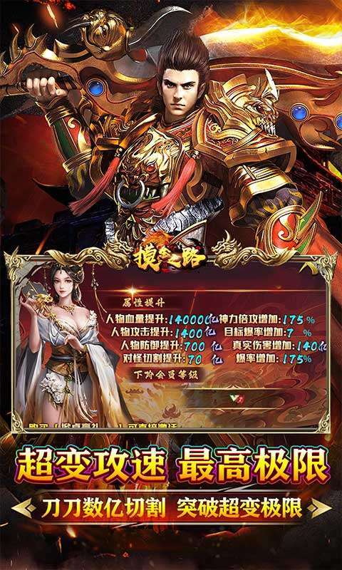 摸金之路(牛牛送充超变之王)4