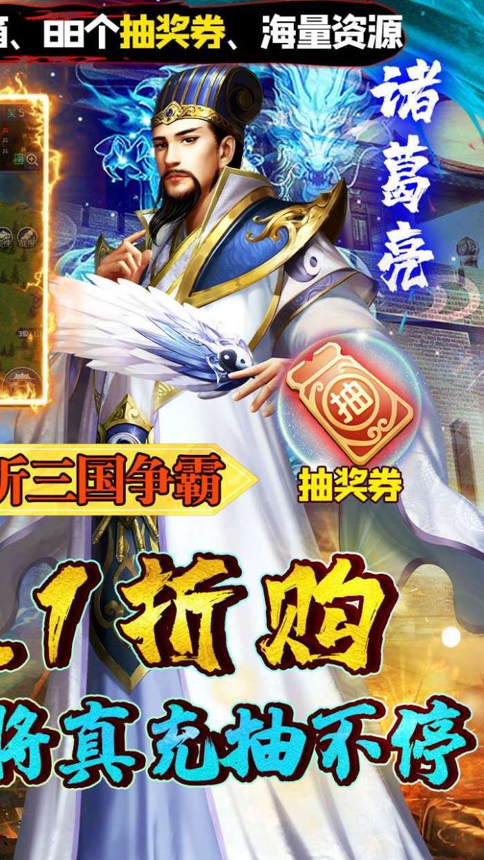 极限16（BT-内置0.1折三国争霸）2