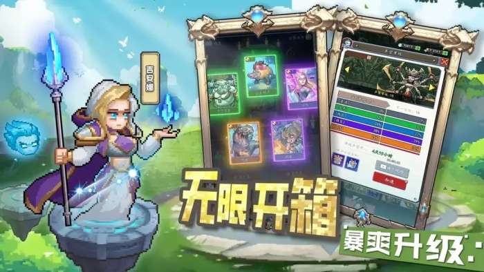 部落大作战最新版2