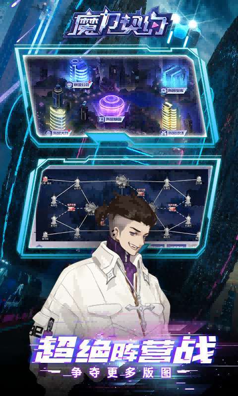 魔力契约(0.1免费版)5