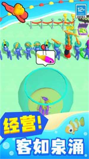 小小海洋馆安卓版4