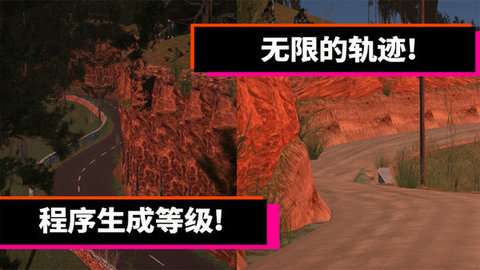 绝对赛车手安卓版1