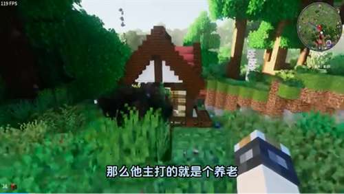 我的世界乌托邦之旅3