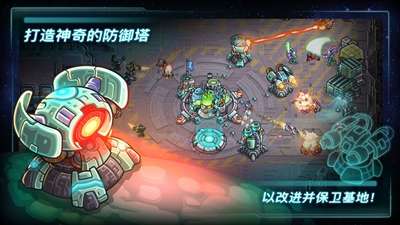 钢铁战队手游4