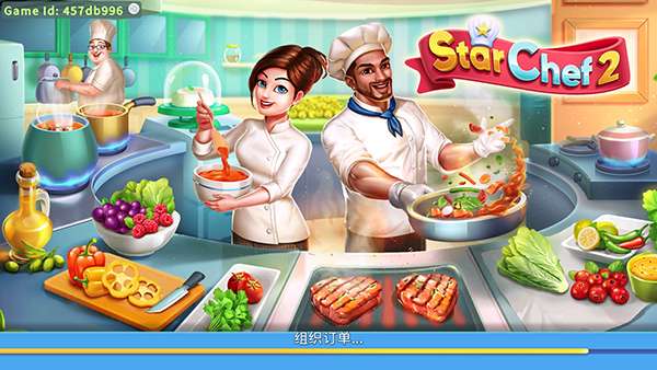 明星厨师2下载中文版1