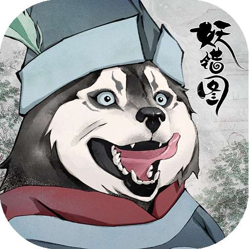 妖错图TapTap测试版