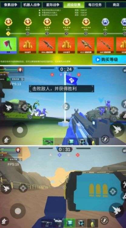 模拟王者战场安卓版2