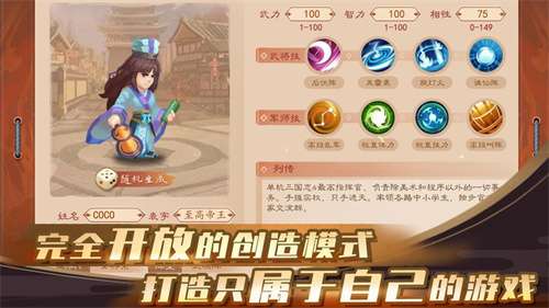 单机三国志42